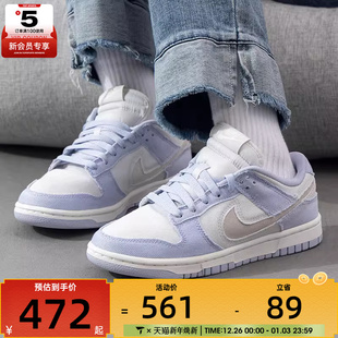 HF1985 运动休闲鞋 001 LOW潮流时尚 NIKE耐克女子DUNK