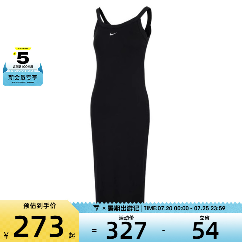 NIKE耐克女子NSWCHLLKNTMRIBTNK运动休闲连衣裙HJ0711-010