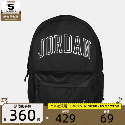 滔搏丨NIKE耐克男女运动休闲双肩包JD2633105AD-001