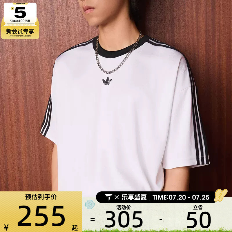 adidas阿迪达斯三叶草男子复古休闲文化宽松短袖圆领T恤KD5829