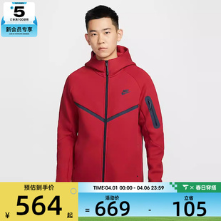 TCH 687 NIKE耐克男子AS HOODIE运动外套HV0950 FLC