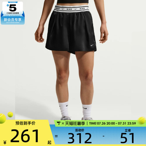 NIKE耐克女子宽松舒适透气缎面运动休闲短裤IH1329-010