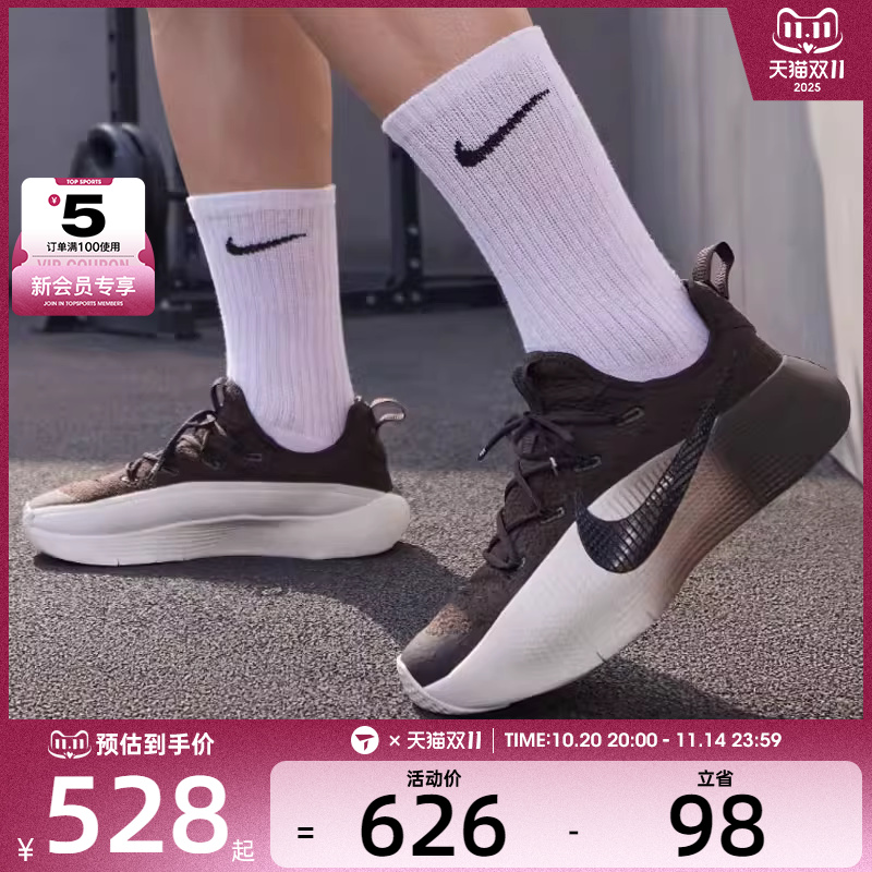 NIKE耐克男子LEBRON TR 1詹姆斯运动训练经典篮球鞋FJ6151-201