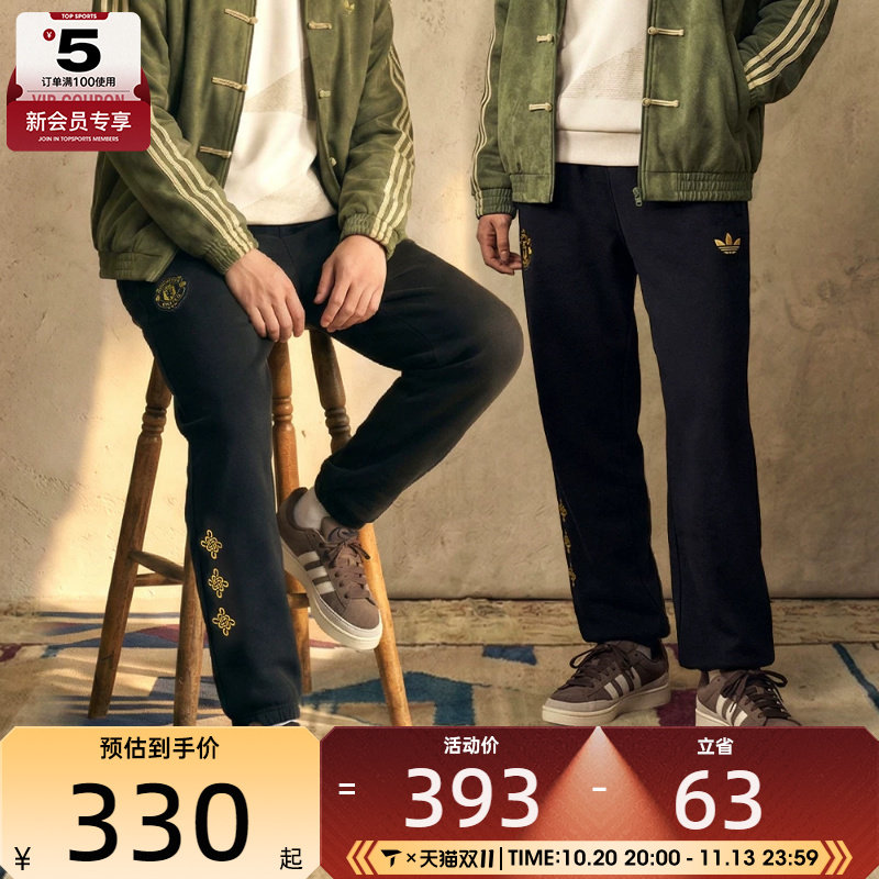 adidas阿迪达斯男子曼联中国结系列足球运动休闲卫裤长裤JM5566