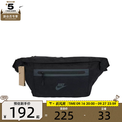 nike耐克男女通用ELMNTL运动休闲日常户外斜挎包腰包DN2556-010