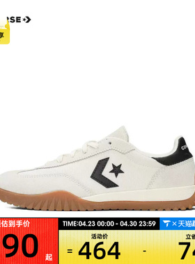 converse匡威男女Chuck Taylor SEASONAL帆布鞋A08262C