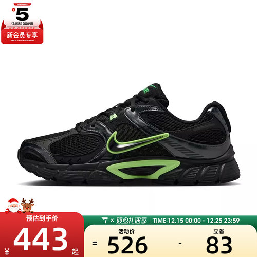 NIKE耐克男子NIKE V5 RNR运动休闲鞋HJ5228-005