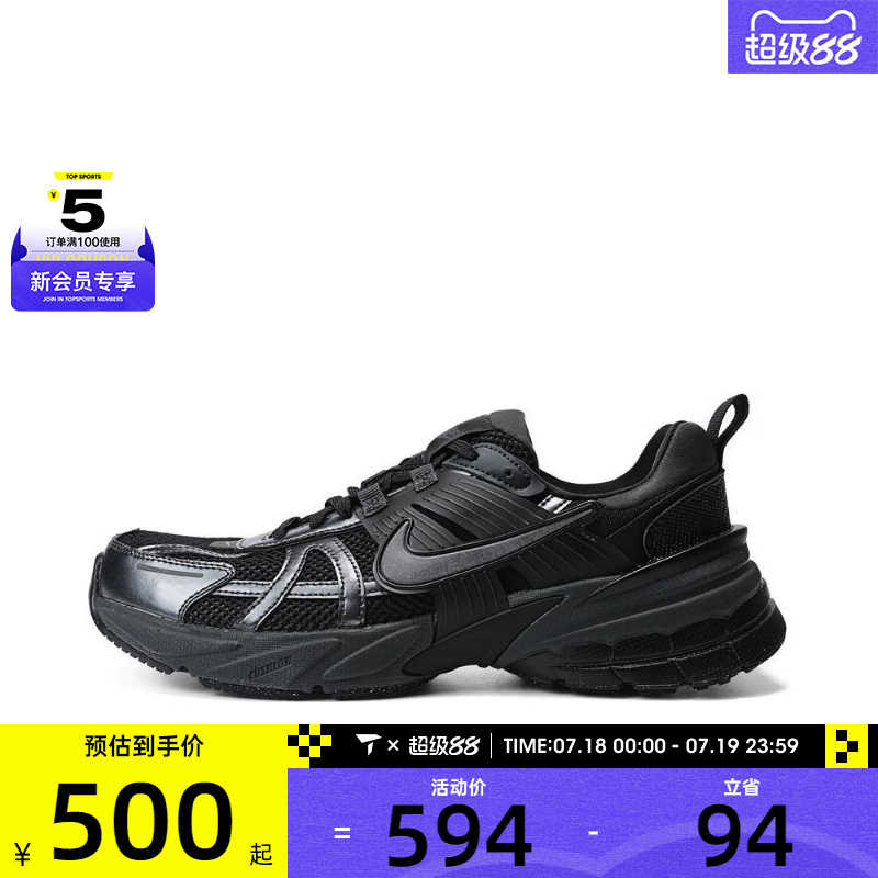 NIKE耐克2024男子NIKEV
