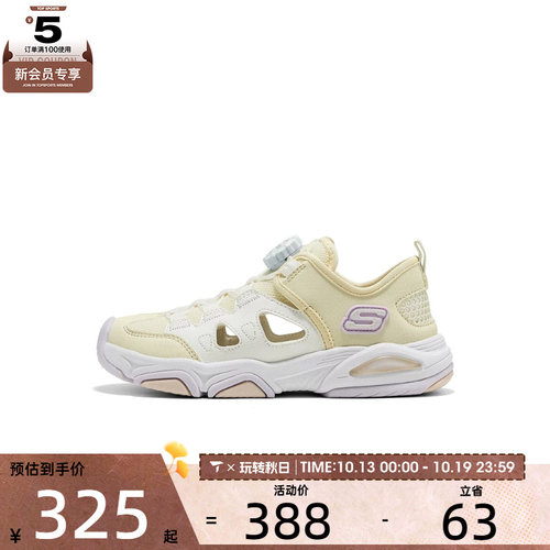 滔搏丨SKECHERS斯凯奇儿童GIRLS运动休闲凉鞋319204L-NAT