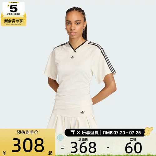 adidas阿迪达斯三叶草女子ROUCHED FOOT J运动休闲短袖T恤KC9122