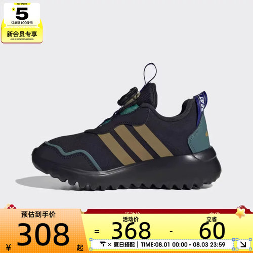 adidas阿迪达斯男小童ActiveFlex 4.0旋钮运动训练跑步鞋HP3615