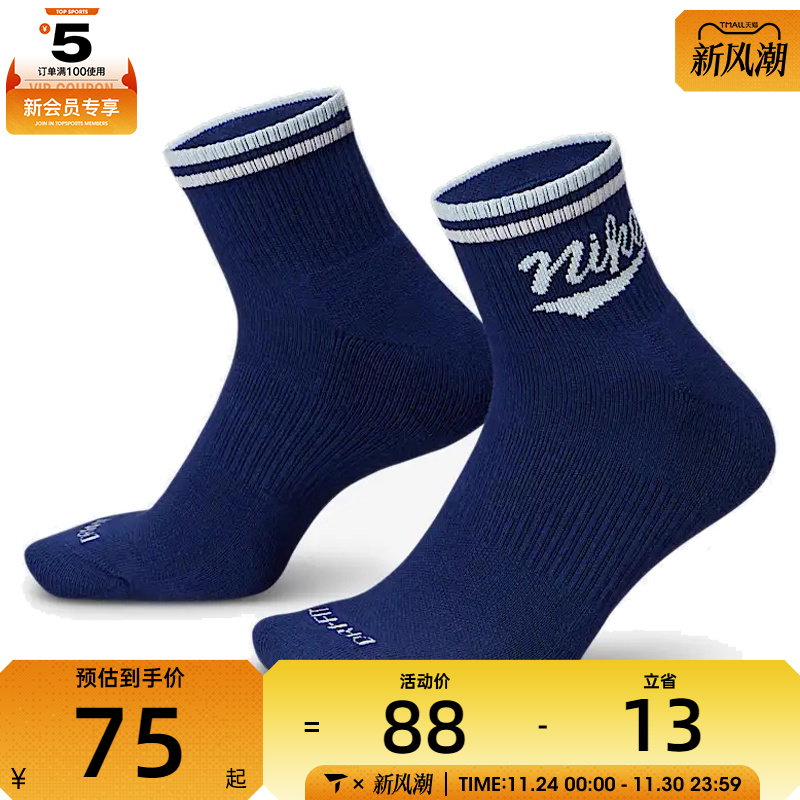 NIKE耐克男子U NK ED PLS ANKL 3P LFESTL休闲袜子HJ9340-902