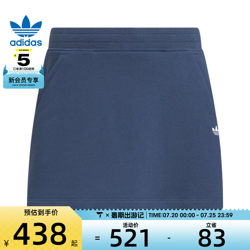 KG8475 XS(ˣ adidasϴ˹ҶŮSKIRT˶аȹKG8475437.85Ԫ