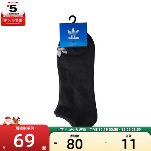 adidas Originals阿迪三叶草男女ORI LOW-CUT 3PP休闲袜子JC9284