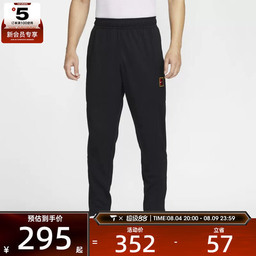 NIKE耐克男子NKCT HERITAGE SUIT PANT运动休闲长裤FZ6929-010
