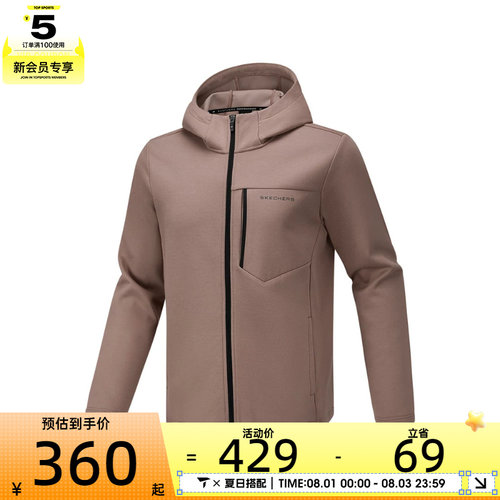 SKECHERS斯凯奇男子运动健身夹克外套P425M009-0123