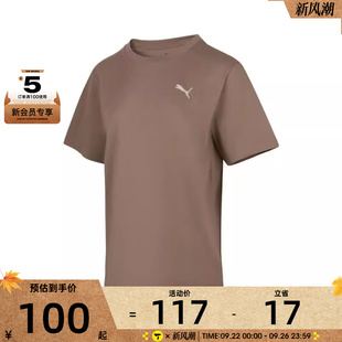 puma彪馬男子 ESS Tee運(yùn)動(dòng)休閑短袖 T恤63292093 WARDROBE