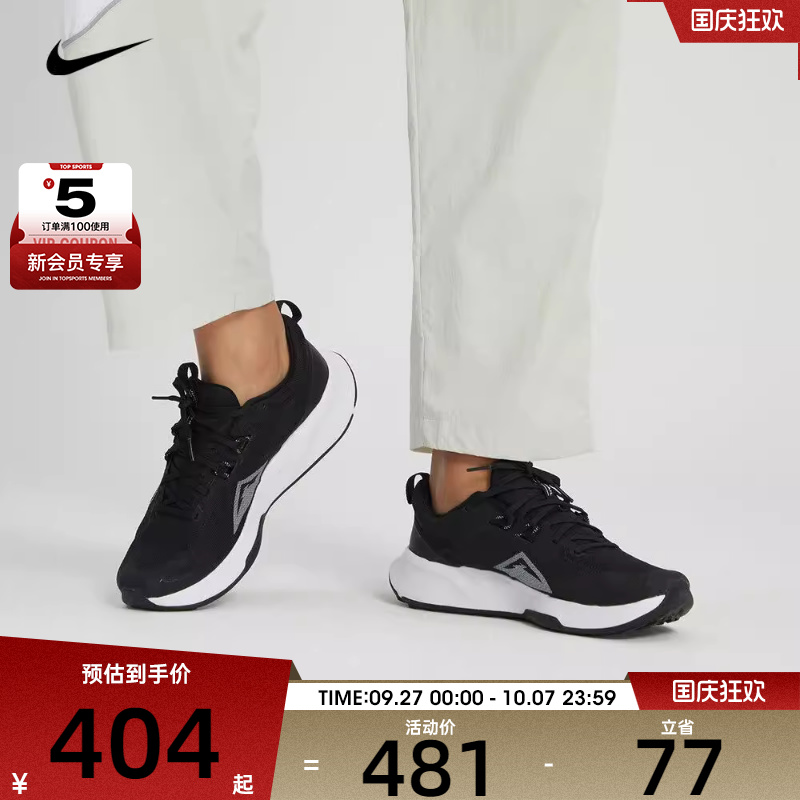 运动男子跑步鞋nike耐克