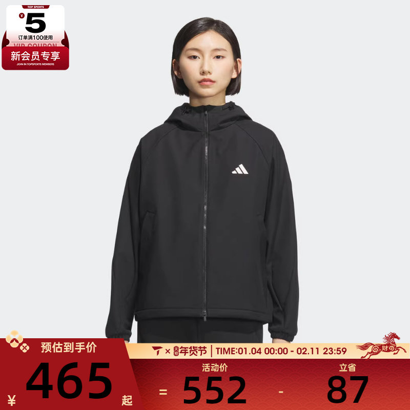 adidas阿迪达斯女子运动训练休闲梭织连帽夹克外套KC0054,运动服/休闲服装,运动茄克/外套,淘宝优惠券,粉丝福利购,淘宝优惠卷