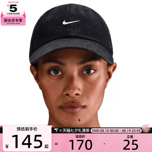 NIKE耐克男女U CLUB CAP U CB DENIM 24运动休闲帽HF0383-010