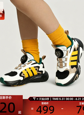 adidas阿迪达斯童PLAYFLEX时尚潮流舒适运动休闲训练鞋LA6971