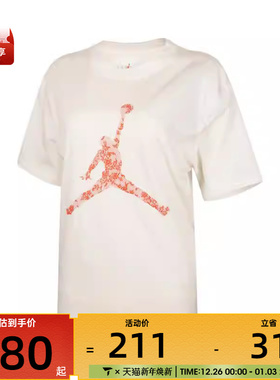 NIKE耐克女子AS W J BRK SS GFGFX运动休闲短袖T恤HV0199-133