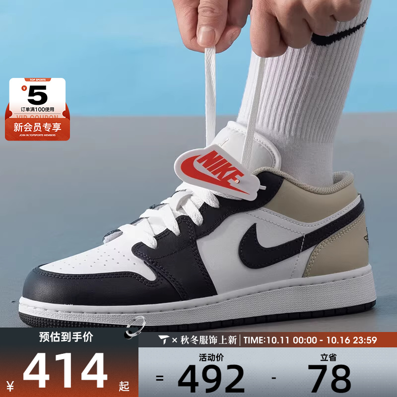 NIKE耐克大童AIR JORDAN 1经典低帮篮球鞋透气休闲板鞋553560-153