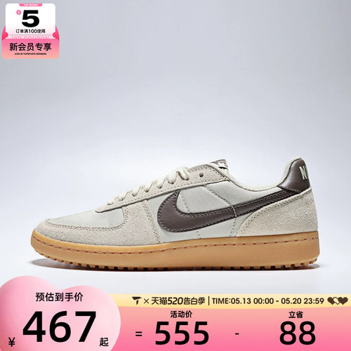 NIKE耐克男子FIELD GENERAL复古运动鞋休闲鞋板鞋HF3165-201