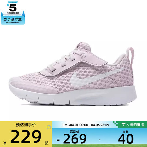 NIKE耐克婴童TANJUN EASYON BR运动训练篮球鞋HQ2707-500