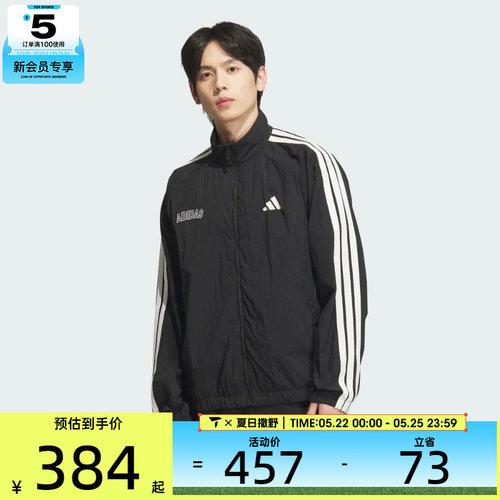 adidas阿迪达斯男子ST SPORTS LWJKT运动健身夹克外套KB9132