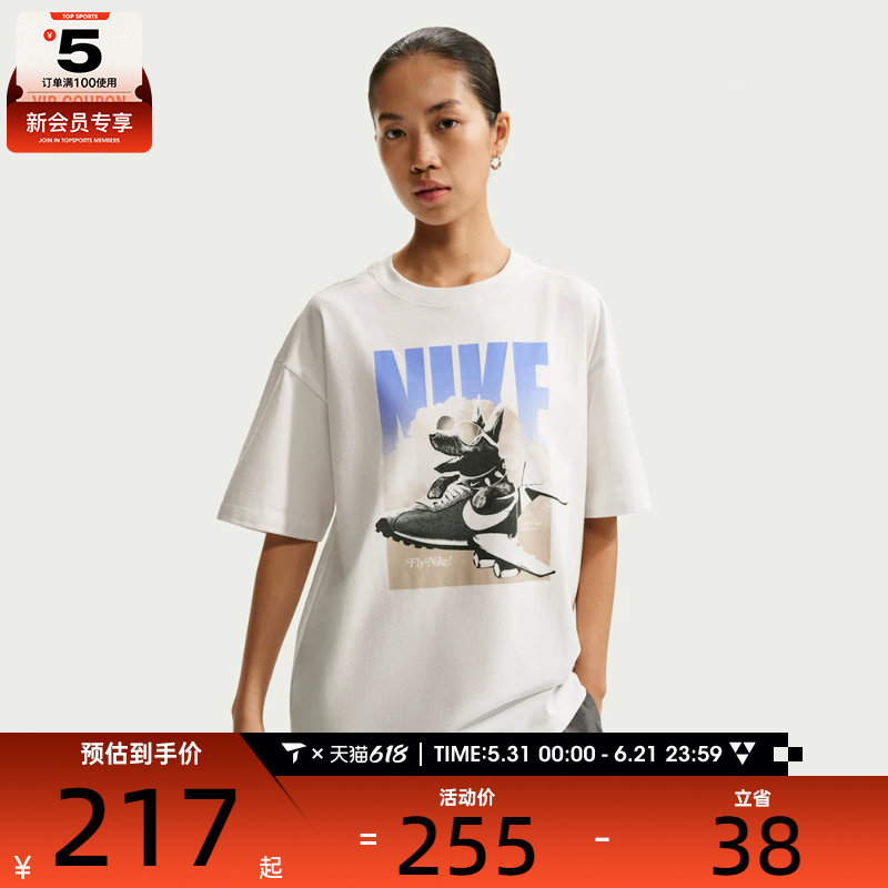 NIKE耐克女子AS W NSW SS GFX TEE OS运动休闲短袖T恤IR7588-121