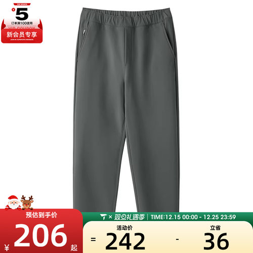 SKECHERS斯凯奇男子运动休闲长裤L424M029-0091