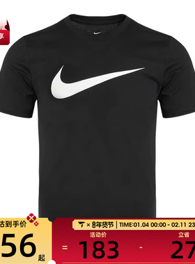 Nike耐克男子AS M NSW TEE ICON SWOOSH运动T恤DC5095-010