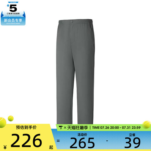 SKECHERS斯凯奇男子运动休闲长裤P225M166-04YJ
