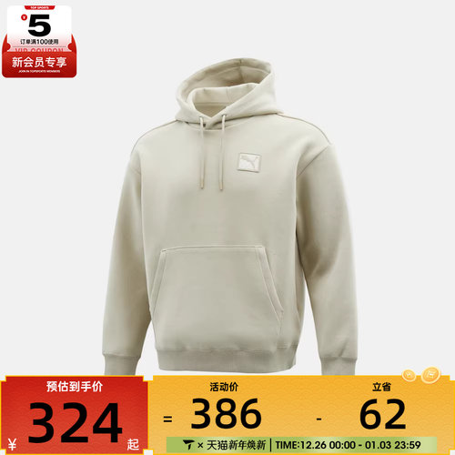 puma彪马男子PRIME ESS运动休闲套头衫卫衣63570868