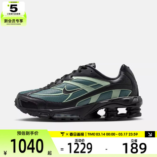 NIKE耐克男子NIKE SHOX RIDE 2运动训练跑步鞋IR0047-300
