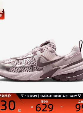 NIKE耐克女子V2K RUN复古运动老爹鞋休闲鞋FD0736-602