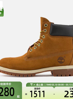 Timberland添柏岚男子WATERPROOF运动休闲鞋72066-EBL