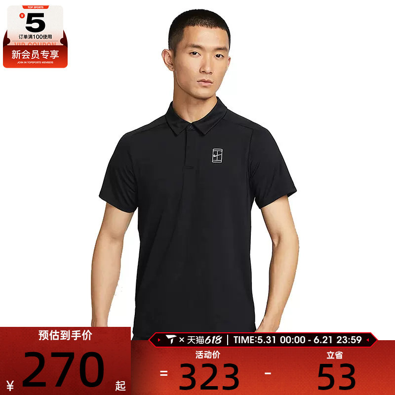 NIKE耐克男子运动休闲网球POLO衫短袖T恤FZ6908-010
