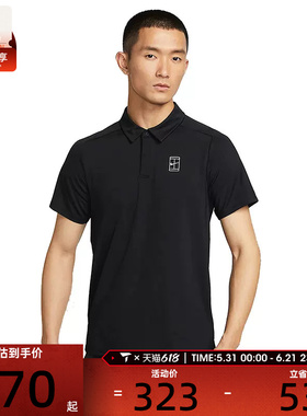 NIKE耐克男子运动休闲网球POLO衫短袖T恤FZ6908-010
