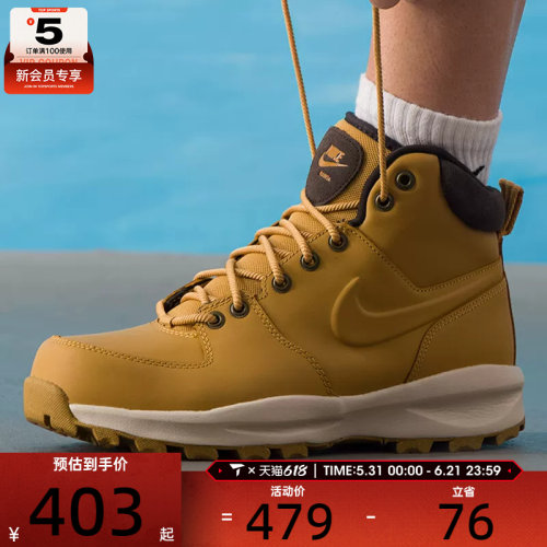 NIKE耐克男子MANOA LEATHER中帮复古潮流运动休闲鞋HF7095-700