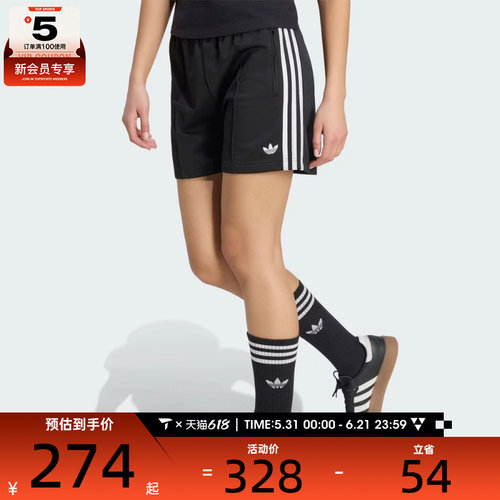 adidas阿迪达斯三叶草女子潮流舒适运动休闲短裤KD5569