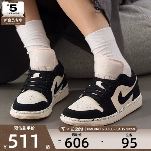 NIKE耐克女子AIR JORDAN 1时尚板鞋运动训练篮球鞋DC0774-003
