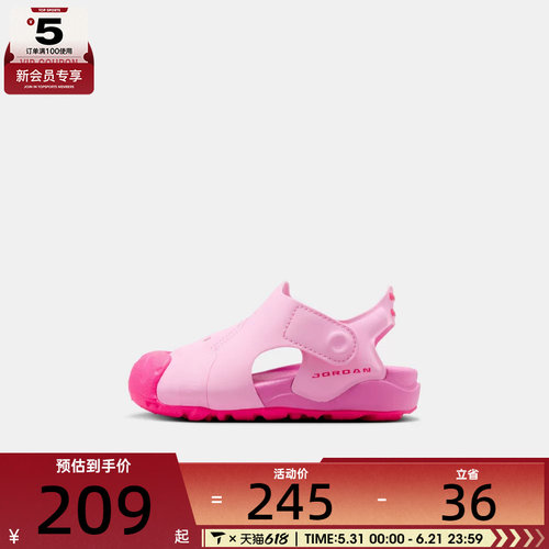 NIKE耐克婴童JORDAN OTDR SANDAL (TD)运动休闲凉鞋HV8553-600
