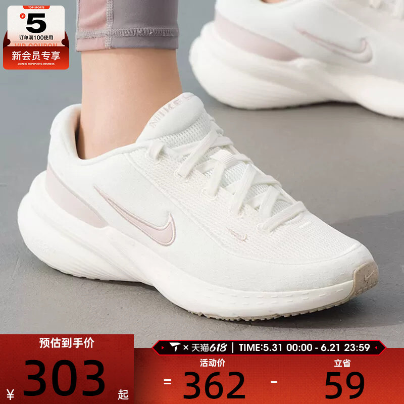 NIKE耐克女子UPLIFT SC健身训练运动休闲跑步鞋IB2766-104