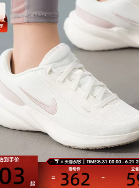NIKE耐克女子UPLIFT SC健身训练运动休闲跑步鞋IB2766-104
