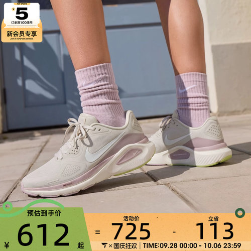 滔搏丨NIKE耐克女子STRUCTURE 26低帮运动训练跑步鞋HJ1101-007