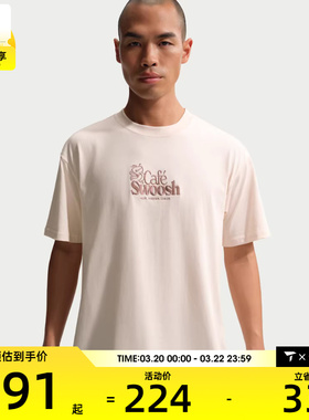 NIKE耐克男子AS U NSW TEE LSE C运动休闲短袖T恤II3692-103