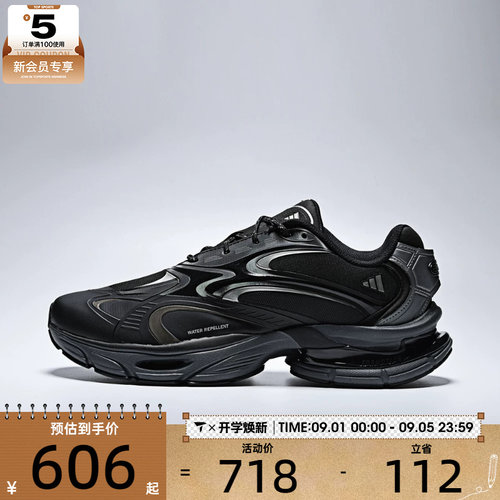adidas阿迪达斯男女FORMOTION ONE FOS轻机能运动鞋休闲鞋KJ6527
