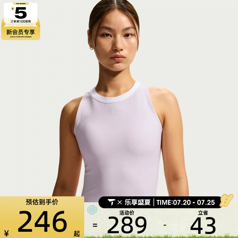 NIKE耐克女子健身训练百搭舒适背心运动休闲无袖T恤FZ6658-583